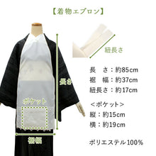 画像をギャラリービューアに読み込む, 新春 福袋 2点セット (着物バッグ 3カラー × エプロン 3カラー ) レディース 軽量&いっぱい入る 横長ハンドバッグ 外食の時のエプロンとともに