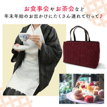 画像をギャラリービューアに読み込む, 新春 福袋 2点セット (着物バッグ 3カラー × エプロン 3カラー ) レディース 軽量&いっぱい入る 横長ハンドバッグ 外食の時のエプロンとともに