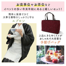 画像をギャラリービューアに読み込む, 新春 福袋 2点セット (着物バッグ 3カラー × エプロン 3カラー ) レディース 軽量&いっぱい入る 横長ハンドバッグ 外食の時のエプロンとともに