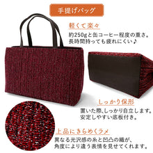 画像をギャラリービューアに読み込む, 新春 福袋 2点セット (着物バッグ 3カラー × エプロン 3カラー ) レディース 軽量&いっぱい入る 横長ハンドバッグ 外食の時のエプロンとともに