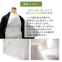 画像をギャラリービューアに読み込む, 新春 福袋 2点セット (着物バッグ 3カラー × エプロン 3カラー ) レディース 軽量&いっぱい入る 横長ハンドバッグ 外食の時のエプロンとともに