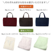 画像をギャラリービューアに読み込む, 新春 福袋 2点セット (着物バッグ 3カラー × エプロン 3カラー ) レディース 軽量&いっぱい入る 横長ハンドバッグ 外食の時のエプロンとともに