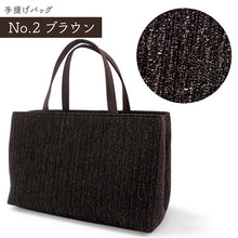 画像をギャラリービューアに読み込む, 新春 福袋 2点セット (着物バッグ 3カラー × エプロン 3カラー ) レディース 軽量&いっぱい入る 横長ハンドバッグ 外食の時のエプロンとともに