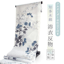 画像をギャラリービューアに読み込む, 浴衣 反物 知多木綿 お仕立て付き ホワイト地 萩 花 日本製 自分サイズにお誂え