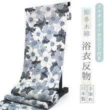 画像をギャラリービューアに読み込む, 浴衣 反物 知多木綿 お仕立て付き ライトグレー地 椿 手染め 日本製 自分サイズにお誂え