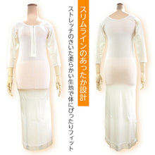 画像をギャラリービューアに読み込む, 着物スリップ 冬 インナー あったかLINE M L サイズ 旭化成 サーモギア 発熱素材で暖か・保温 防寒対策に