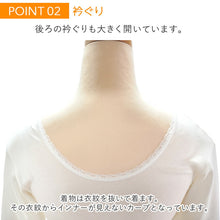 画像をギャラリービューアに読み込む, 着物スリップ 冬 インナー あったかLINE M L サイズ 旭化成 サーモギア 発熱素材で暖か・保温 防寒対策に