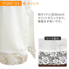 画像をギャラリービューアに読み込む, 着物スリップ 冬 インナー あったかLINE M L サイズ 旭化成 サーモギア 発熱素材で暖か・保温 防寒対策に