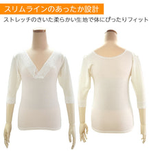 画像をギャラリービューアに読み込む, 肌襦袢 シャツ 冬 インナー あったかLINE M L サイズ 旭化成 サーモギア 発熱素材で暖か・保温 防寒対策に