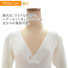 画像をギャラリービューアに読み込む, 肌襦袢 シャツ 冬 インナー あったかLINE M L サイズ 旭化成 サーモギア 発熱素材で暖か・保温 防寒対策に