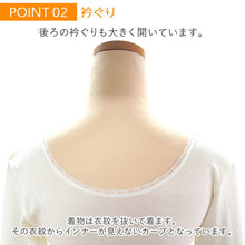 画像をギャラリービューアに読み込む, 肌襦袢 シャツ 冬 インナー あったかLINE M L サイズ 旭化成 サーモギア 発熱素材で暖か・保温 防寒対策に