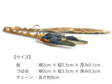 画像をギャラリービューアに読み込む, 根付 ツバメ 翠燕 羽根 ブルー 帯周りのオシャレに 揺れてかわいい 着物コーディネートを楽しむ