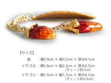 画像をギャラリービューアに読み込む, 根付 いちご 葉 帯周りのオシャレに 揺れてかわいい 着物コーディネートを楽しむ