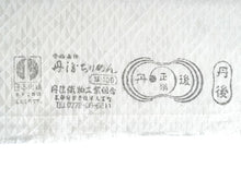 画像をギャラリービューアに読み込む, 正絹 小紋 反物 丹後ちりめん パープル 華紋 鱗地紋 自分サイズにお仕立てできるフルオーダー付き