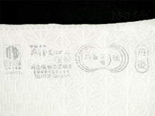 画像をギャラリービューアに読み込む, 正絹 小紋 反物 丹後ちりめん ブラック 幾何学 亀甲 麻の葉 自分サイズにお仕立てできるフルオーダー付き