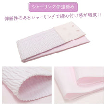 画像をギャラリービューアに読み込む, 着付け小物 4点セット コーリンベルトしっかり ウエストベルト シャーリング伊達締め 腰紐 和装締め 着物初心者でも着付けやすい ゴム伸縮でしっかり締める