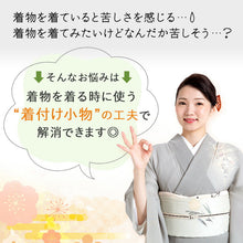 画像をギャラリービューアに読み込む, 着付け小物 4点セット コーリンベルトしっかり ウエストベルト シャーリング伊達締め 腰紐 和装締め 着物初心者でも着付けやすい ゴム伸縮でしっかり締める