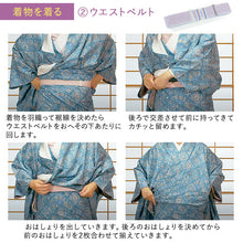 画像をギャラリービューアに読み込む, 着付け小物 4点セット コーリンベルトしっかり ウエストベルト シャーリング伊達締め 腰紐 和装締め 着物初心者でも着付けやすい ゴム伸縮でしっかり締める
