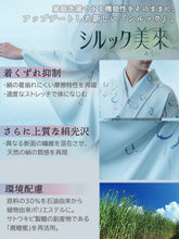 画像をギャラリービューアに読み込む, 東レ洗える着物反物 フルオーダー仕立て付き 小紋 ライトブルー 小花 唐草 東レシルック 静電気が起きにくいのに、自宅洗濯OK 袷・単衣着物に