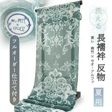 画像をギャラリービューアに読み込む, 東レ爽竹洗える長襦袢反物 フルオーダーお仕立て付き セオα ブルーグリーン 更紗 紗 ストライプ 快適 自宅で洗濯OK