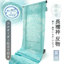 画像をギャラリービューアに読み込む, 東レ爽竹洗える長襦袢反物 フルオーダーお仕立て付き セオα アクアブルー 更紗 紗 ストライプ 快適 自宅で洗濯OK