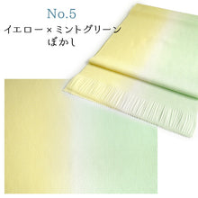 画像をギャラリービューアに読み込む, 洗える帯揚げ ラミエール ぼかし2色染め(全8タイプ) 縮緬 日本製 単衣・袷の着物に 縮まず色落ちしないテイジン素材 レディース 和装小物