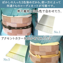画像をギャラリービューアに読み込む, 洗える帯揚げ ラミエール ぼかし2色染め(全8タイプ) 縮緬 日本製 単衣・袷の着物に 縮まず色落ちしないテイジン素材 レディース 和装小物