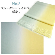 画像をギャラリービューアに読み込む, 洗える帯揚げ ラミエール ぼかし2色染め(全8タイプ) 縮緬 日本製 単衣・袷の着物に 縮まず色落ちしないテイジン素材 レディース 和装小物