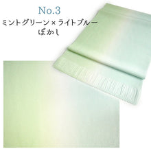 画像をギャラリービューアに読み込む, 洗える帯揚げ ラミエール ぼかし2色染め(全8タイプ) 縮緬 日本製 単衣・袷の着物に 縮まず色落ちしないテイジン素材 レディース 和装小物