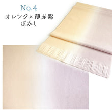 画像をギャラリービューアに読み込む, 洗える帯揚げ ラミエール ぼかし2色染め(全8タイプ) 縮緬 日本製 単衣・袷の着物に 縮まず色落ちしないテイジン素材 レディース 和装小物