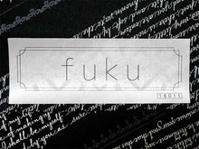 画像をギャラリービューアに読み込む, 洗える着物反物 フルオーダー仕立て付 小紋 ブラック 英字 手紙 単衣・袷に 人気の東レシルック 着物をもっと気軽に楽しむfukuシリーズ