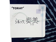 画像をギャラリービューアに読み込む, 洗える着物反物 フルオーダー仕立て付 小紋 ネイビー 鱗 幾何学 単衣・袷に 人気の東レシルック 着物をもっと気軽に楽しむfukuシリーズ