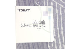 画像をギャラリービューアに読み込む, 洗える着物反物 フルオーダー仕立て付 小紋 薄紫 鱗 幾何学 単衣・袷に 人気の東レシルック 着物をもっと気軽に楽しむfukuシリーズ