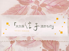 画像をギャラリービューアに読み込む, 東レセオアルファ 夏着物 浴衣 反物 フルオーダー仕立て付き 薄ピンク 紫陽花 レディース 大久保信子流きもの