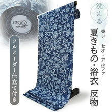 画像をギャラリービューアに読み込む, 東レセオアルファ 夏着物 浴衣 反物 フルオーダー仕立て付き ネイビー 更紗 花唐草 レディース もっと気軽に着物を楽しむfukuシリーズ