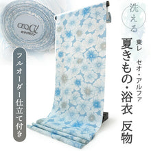 画像をギャラリービューアに読み込む, 東レセオアルファ 夏着物 浴衣 反物 フルオーダー仕立て付き ブルー 花 レディース もっと気軽に着物を楽しむfukuシリーズ