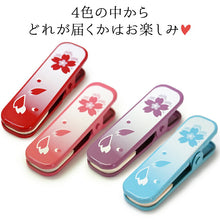 画像をギャラリービューアに読み込む, きものクリップ 小サイズ 1個バラ売り色おまかせ 着付けの必需品 衿や帯の仮止めに