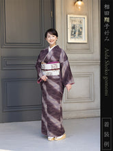 画像をギャラリービューアに読み込む, 洗える着物 小紋反物 パープル 波 袷、単衣、羽織やコートにも 5サイズから選べるセミオーダー仕立て付 相田翔子好み レディース テイジン素材