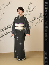 画像をギャラリービューアに読み込む, 洗える着物 小紋反物 ダークブラウン 瓢箪 袷、単衣、羽織やコートにも 5サイズから選べるセミオーダー仕立て付 相田翔子好み レディース テイジン素材