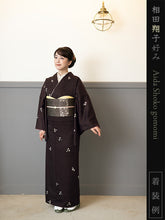 画像をギャラリービューアに読み込む, 洗える着物 小紋反物 ダークブラウン 葵 袷、単衣、羽織やコートにも 5サイズから選べるセミオーダー仕立て付  相田翔子好み レディース テイジン素材