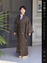 画像をギャラリービューアに読み込む, 雨コート 反物 着物用 撥水加工 ブラウン 葵 5サイズから選べるセミオーダー仕立て付 相田翔子好み レディース 洗えるテイジン素材 和装用レインコートで梅雨時期も快適に
