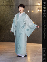 画像をギャラリービューアに読み込む, 雨コート 反物 着物用 撥水加工 絵羽柄 ライトブルー ぼかし 華紋 フルオーダー 仕立て付 相田翔子好み レディース 洗えるテイジン素材 和装用レインコートで梅雨時期も快適に