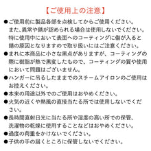画像をギャラリービューアに読み込む, 着物ハンガー つる子さん シワ防止 洋服と一緒にクローゼットに吊り下げ可能 レディース