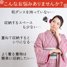 画像をギャラリービューアに読み込む, 着物ハンガー つる子さん シワ防止 洋服と一緒にクローゼットに吊り下げ可能 レディース