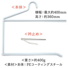 画像をギャラリービューアに読み込む, 着物ハンガー つる子さん シワ防止 洋服と一緒にクローゼットに吊り下げ可能 レディース