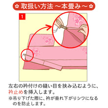 画像をギャラリービューアに読み込む, 着物ハンガー つる子さん シワ防止 洋服と一緒にクローゼットに吊り下げ可能 レディース