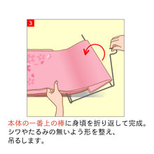 画像をギャラリービューアに読み込む, 着物ハンガー つる子さん シワ防止 洋服と一緒にクローゼットに吊り下げ可能 レディース