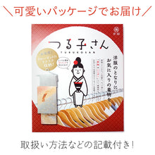 画像をギャラリービューアに読み込む, 着物ハンガー つる子さん シワ防止 洋服と一緒にクローゼットに吊り下げ可能 レディース