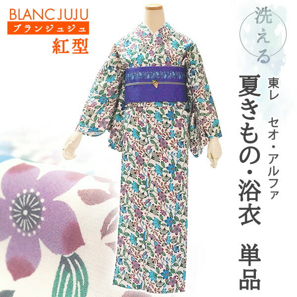 洗える夏着物 浴衣 単品 オフホワイト 琉球更紗 Mサイズ モダンで