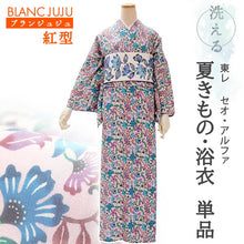 画像をギャラリービューアに読み込む, 洗える夏着物 浴衣 単品 ピンク 琉球更紗 Sサイズ モダンで可愛い紅型 沖縄発ブランド・ブランジュジュのお洒落な小紋夏きもの 東レセオアルファの洗えるポリエステル素材 すぐ着られるお仕立て上がり 夏にぴったりなカジュアル単衣